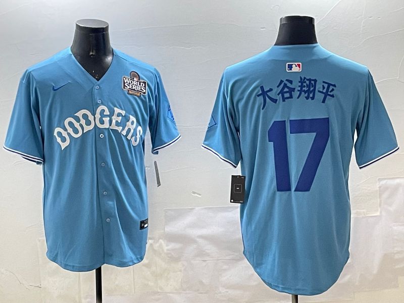 Men Los Angeles Dodgers #17 Ohtani Light Blue Joint Name 2025 Nike MLB Jersey style 16->los angeles dodgers->MLB Jersey